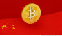 Why China wants to dominate Bitcoin - Nov. 18, 2013 